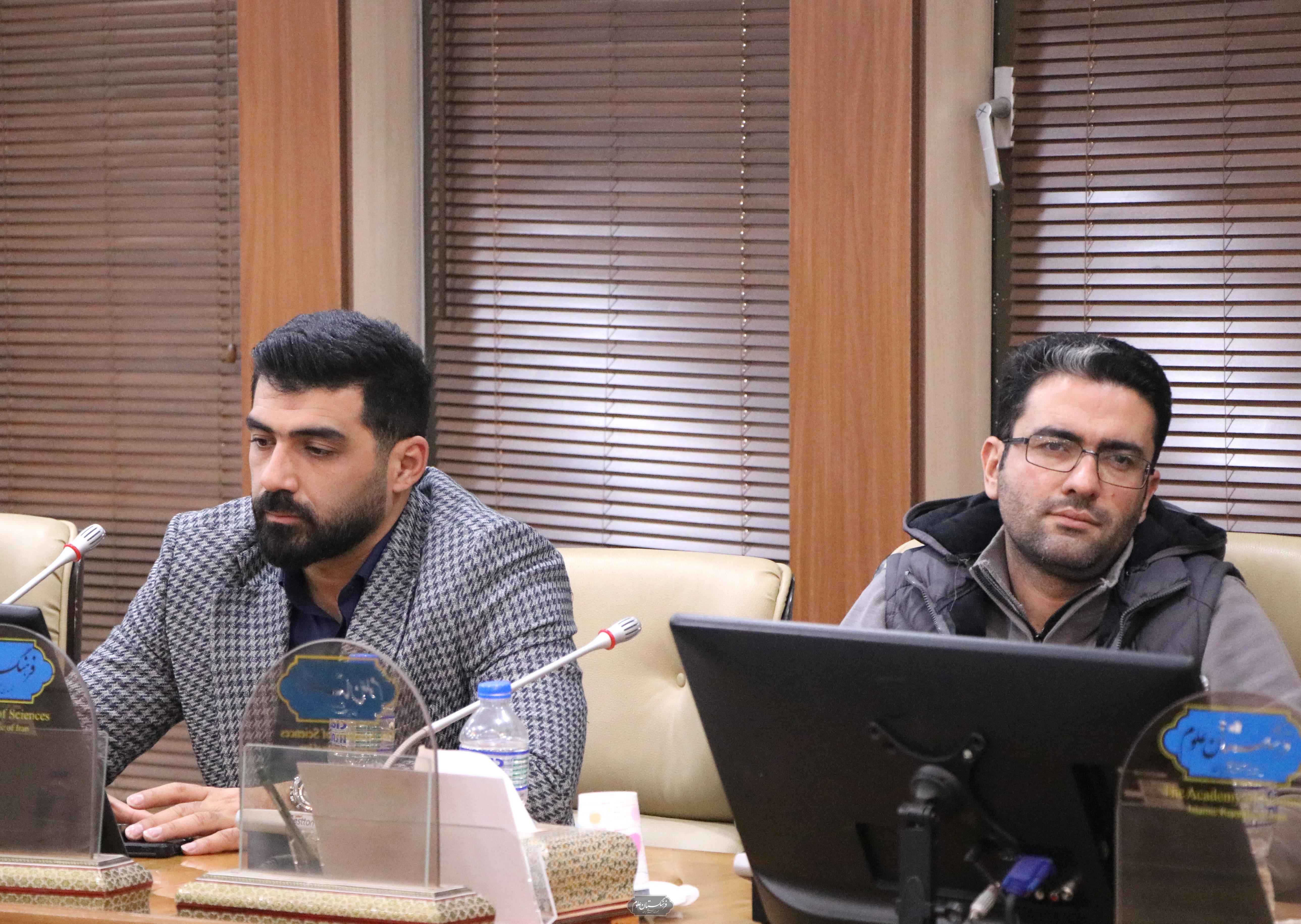 گیاهان دارویی 15